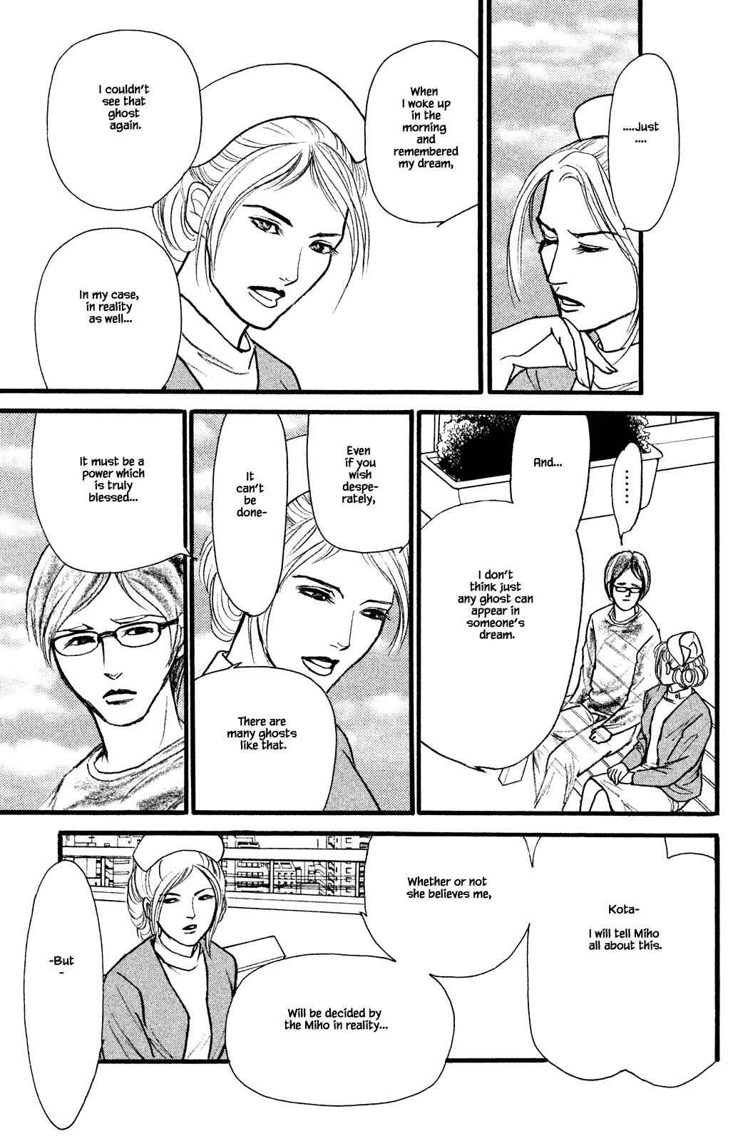 Page 14 Chapter 26.3 Shi to Kanojo to Boku Yukari