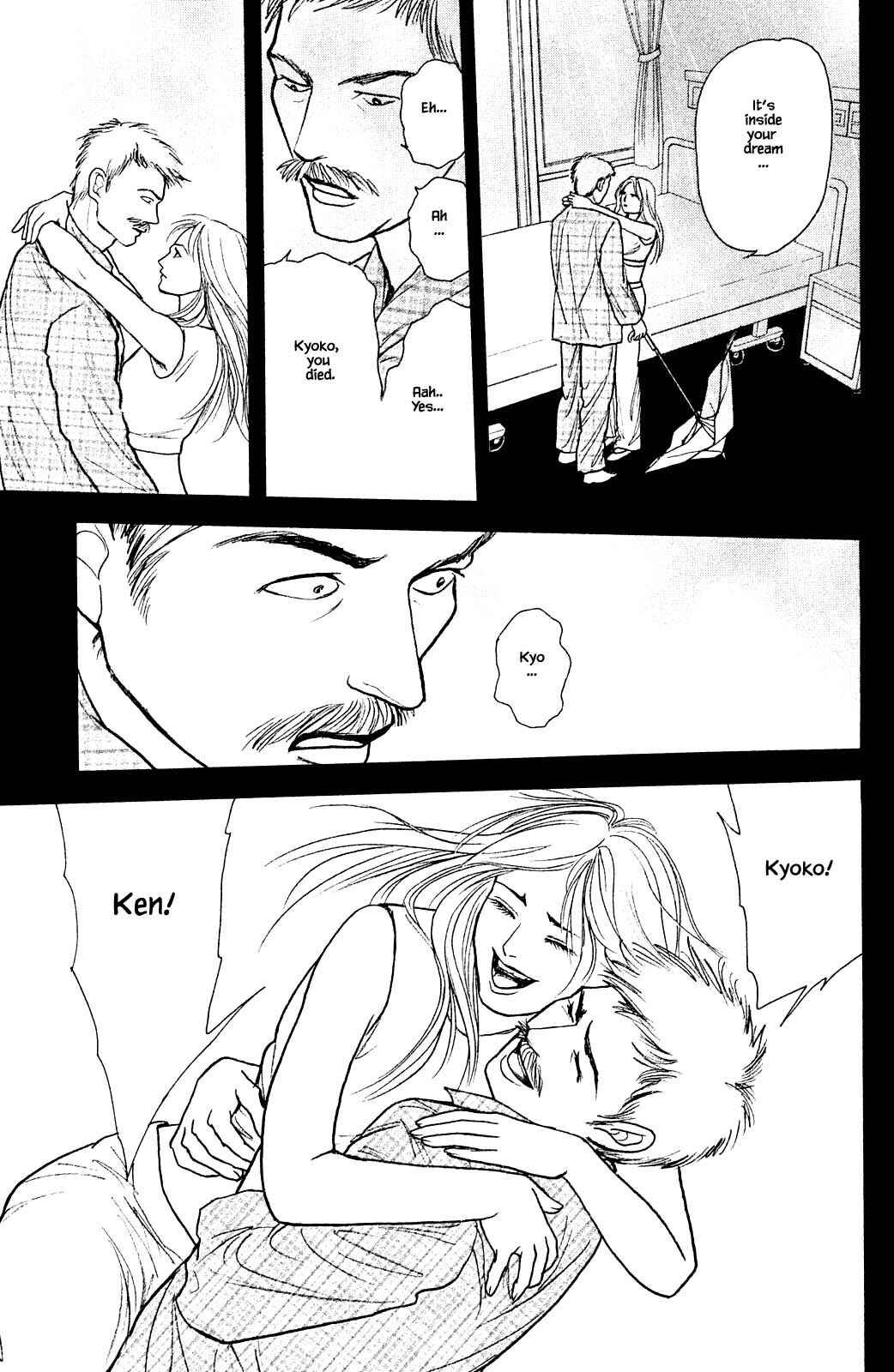 Page 4 Chapter 26.3 Shi to Kanojo to Boku Yukari