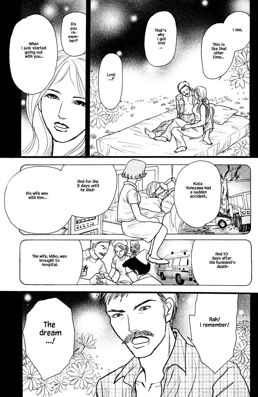 Page 6 Chapter 26.3 Shi to Kanojo to Boku Yukari