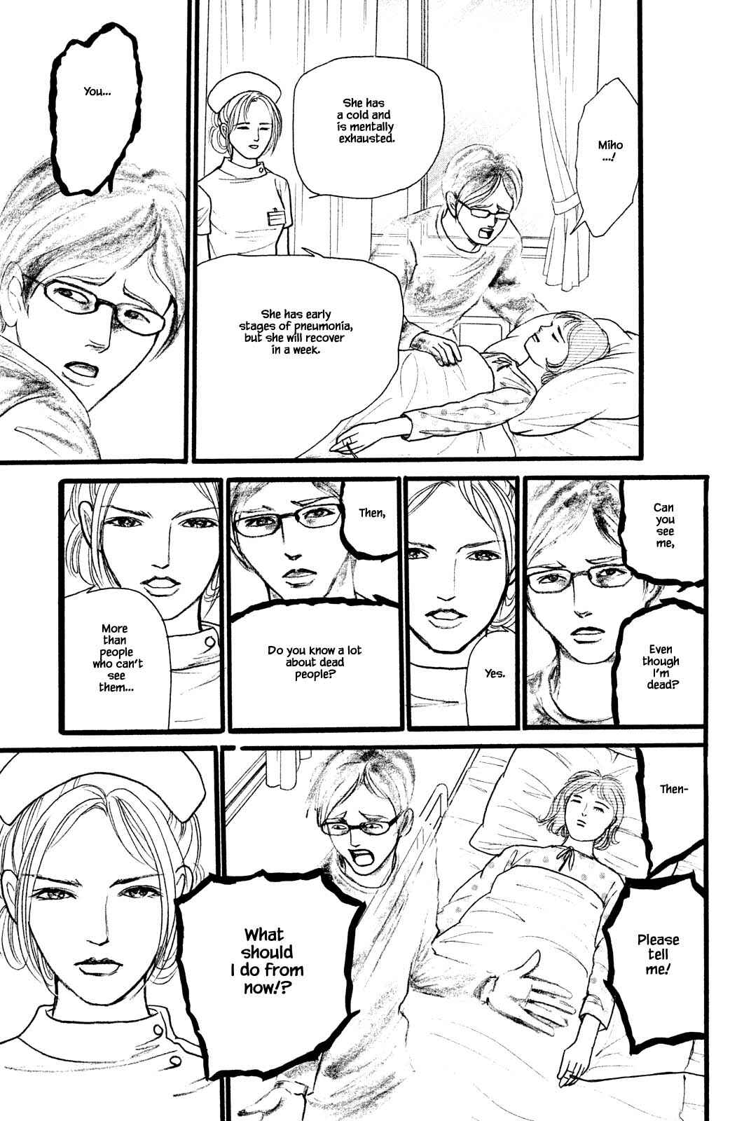 Page 8 Chapter 26.3 Shi to Kanojo to Boku Yukari