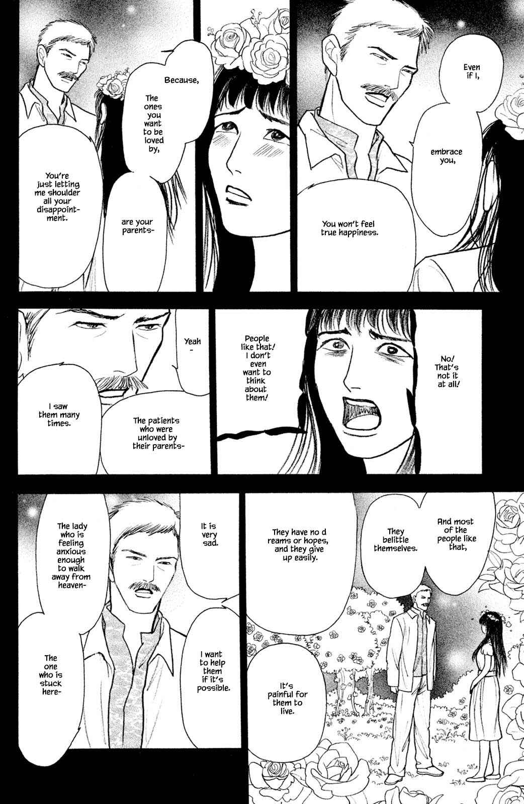Page 12 Chapter 27.4 Shi to Kanojo to Boku Yukari