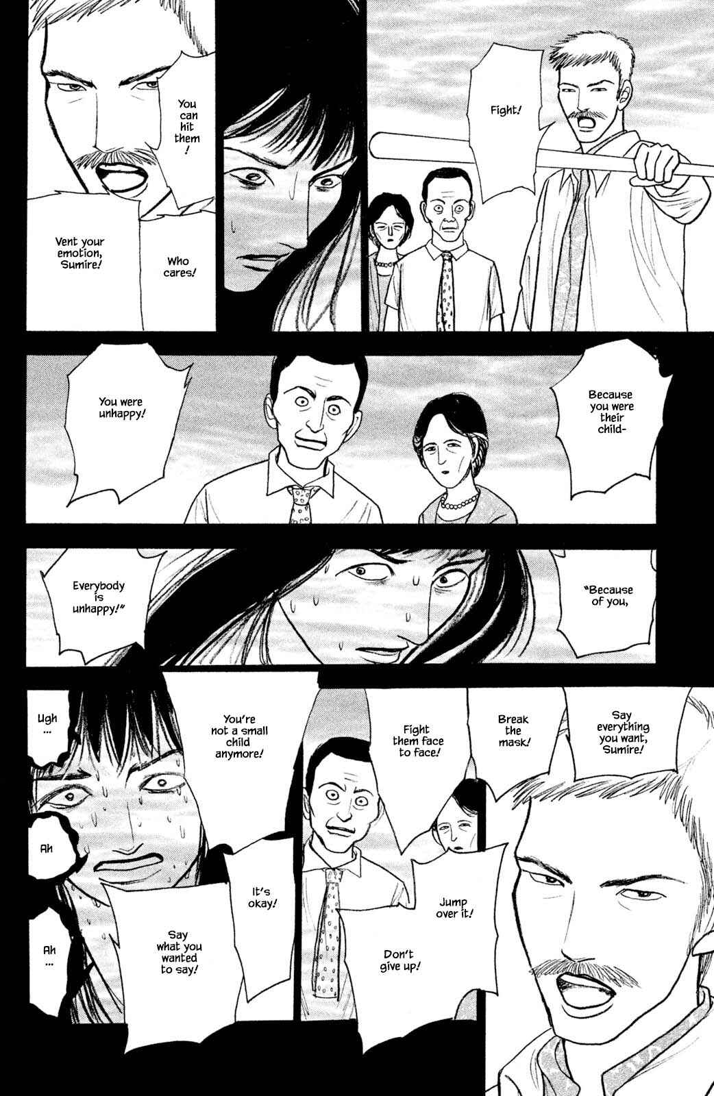 Page 14 Chapter 27.4 Shi to Kanojo to Boku Yukari