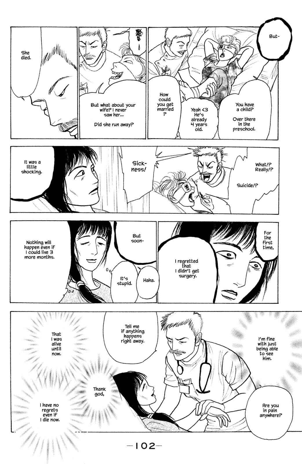 Page 4 Chapter 27.4 Shi to Kanojo to Boku Yukari
