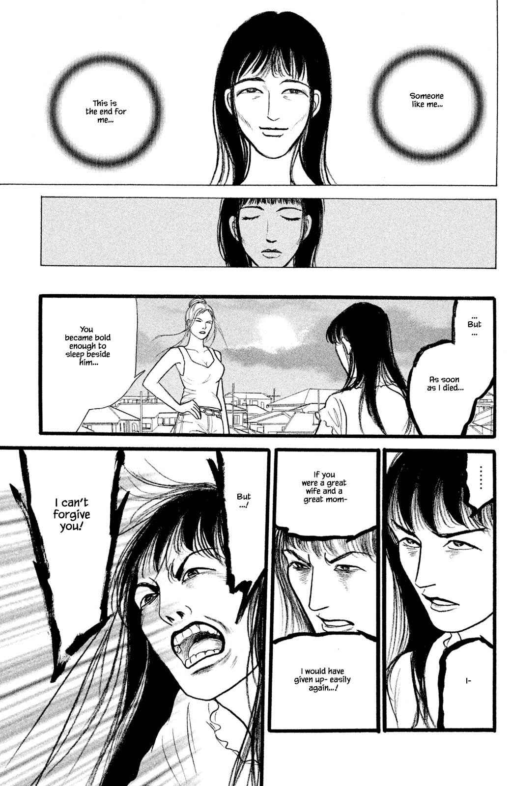 Page 5 Chapter 27.4 Shi to Kanojo to Boku Yukari