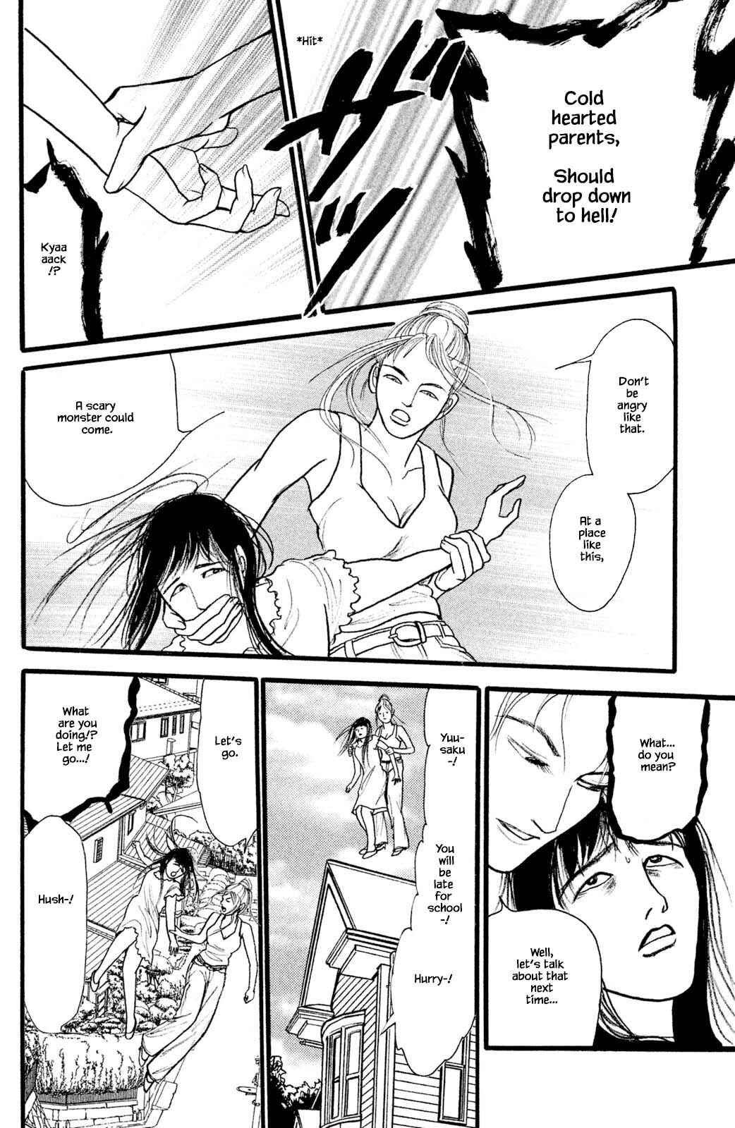 Page 6 Chapter 27.4 Shi to Kanojo to Boku Yukari