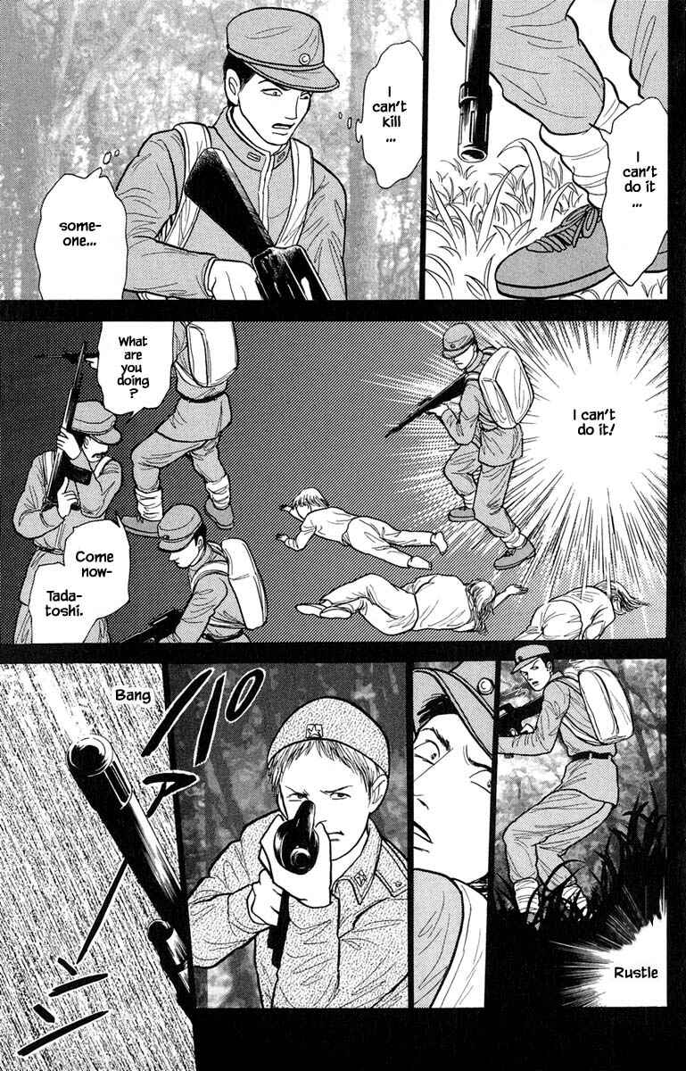Page 11 Chapter 6.6 Shi to Kanojo to Boku Yukari