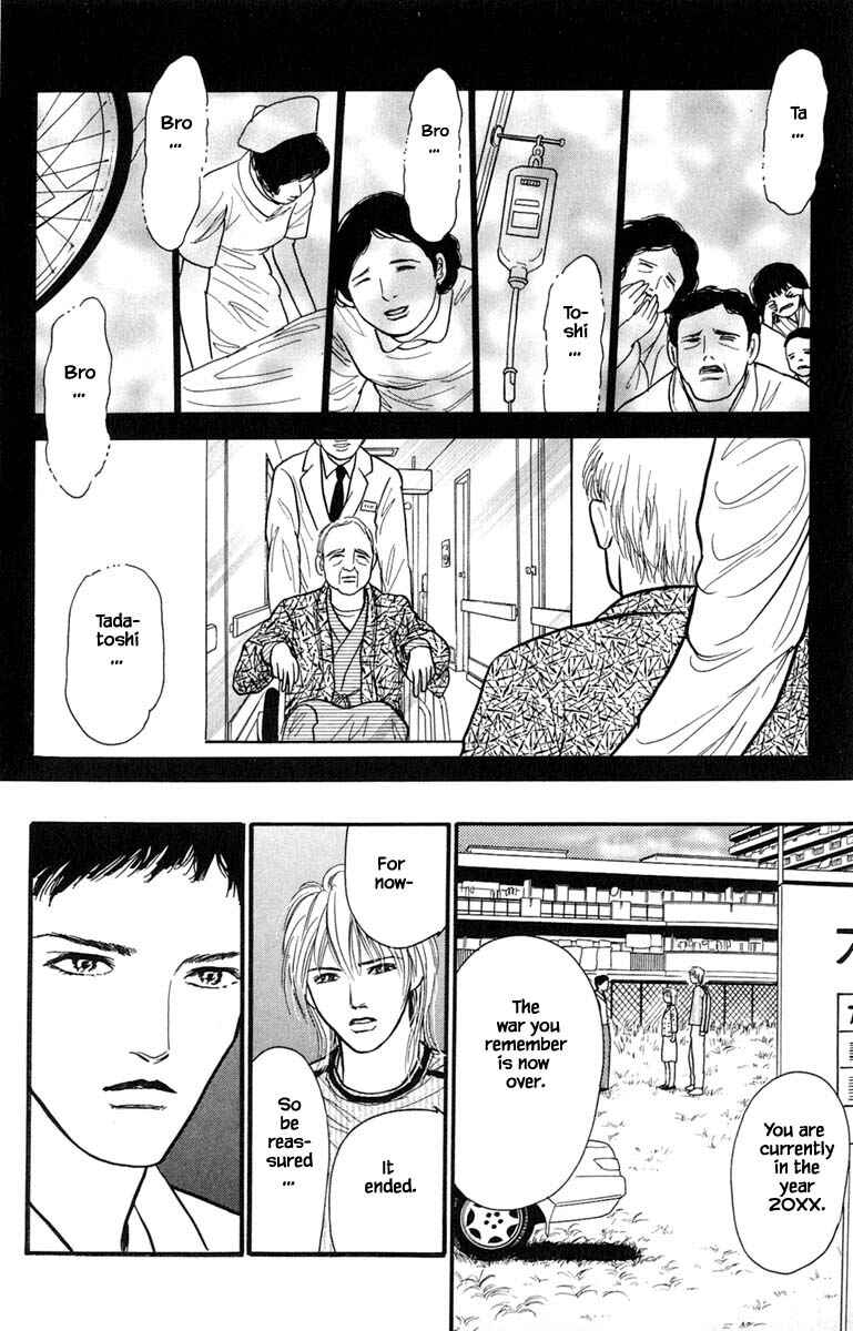 Page 12 Chapter 6.6 Shi to Kanojo to Boku Yukari