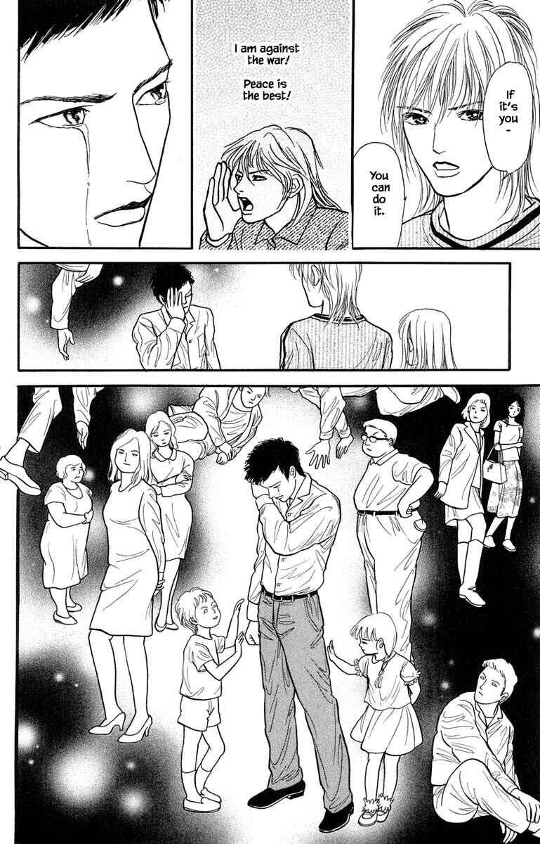 Page 18 Chapter 6.6 Shi to Kanojo to Boku Yukari