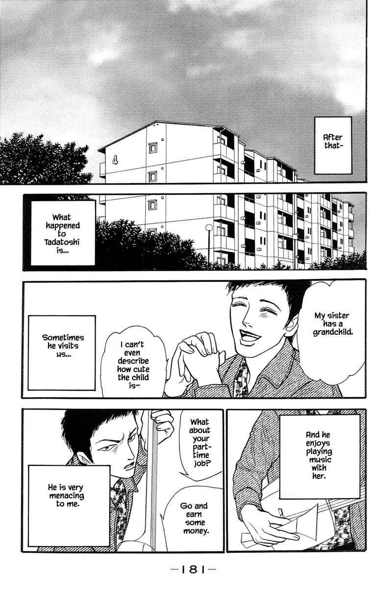 Page 19 Chapter 6.6 Shi to Kanojo to Boku Yukari