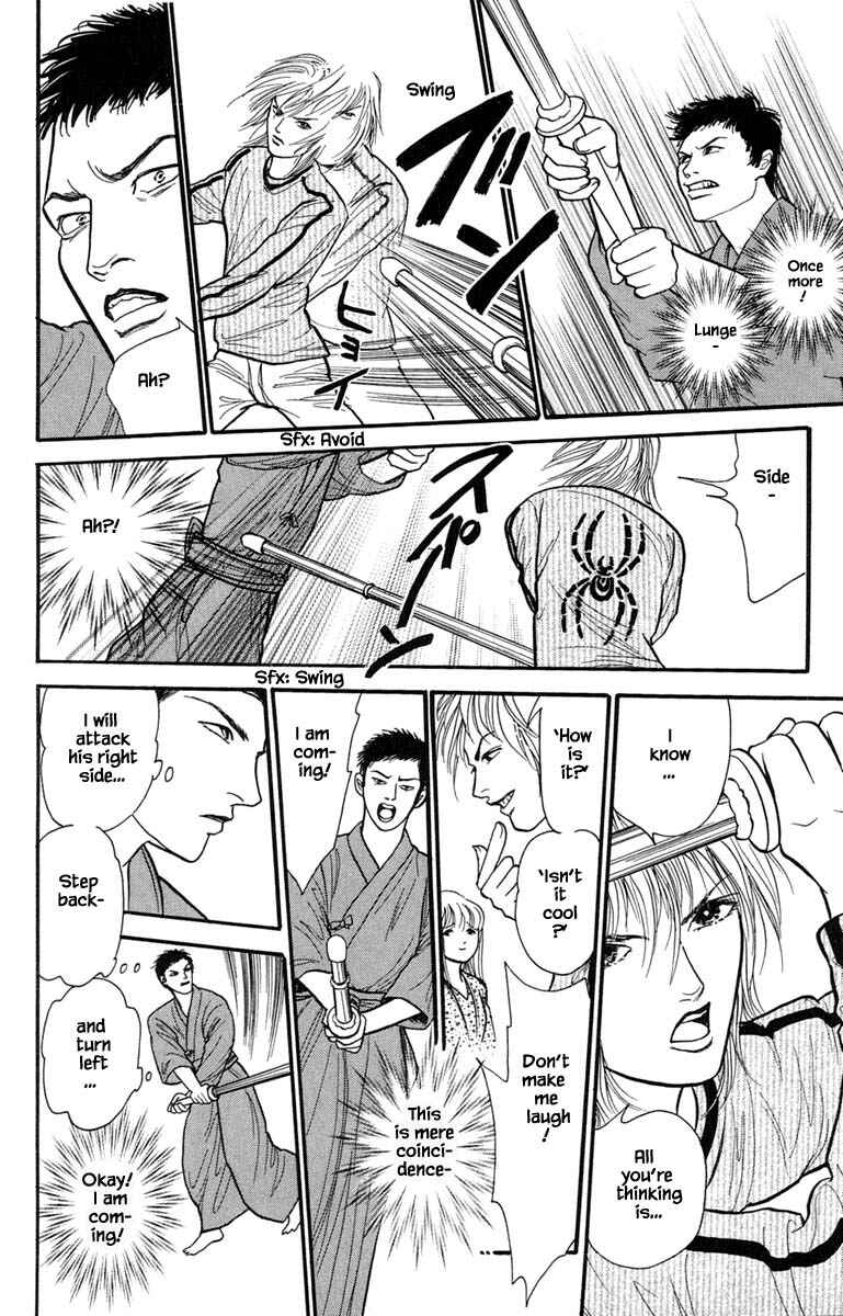 Page 8 Chapter 6.6 Shi to Kanojo to Boku Yukari