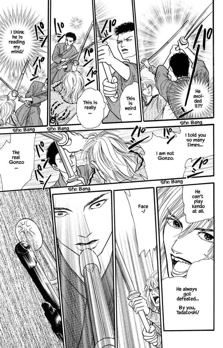 Page 9 Chapter 6.6 Shi to Kanojo to Boku Yukari