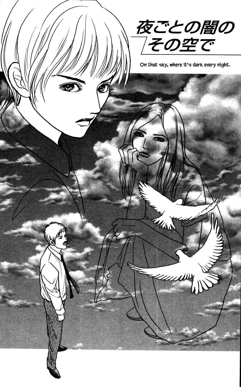 Page 1 Chapter 16.1 Shi to Kanojo to Boku Yukari