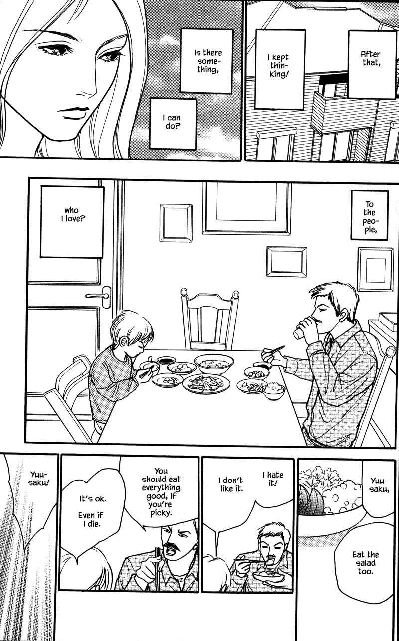 Page 15 Chapter 16.1 Shi to Kanojo to Boku Yukari