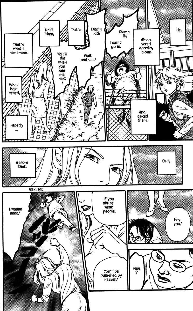 Page 4 Chapter 16.1 Shi to Kanojo to Boku Yukari