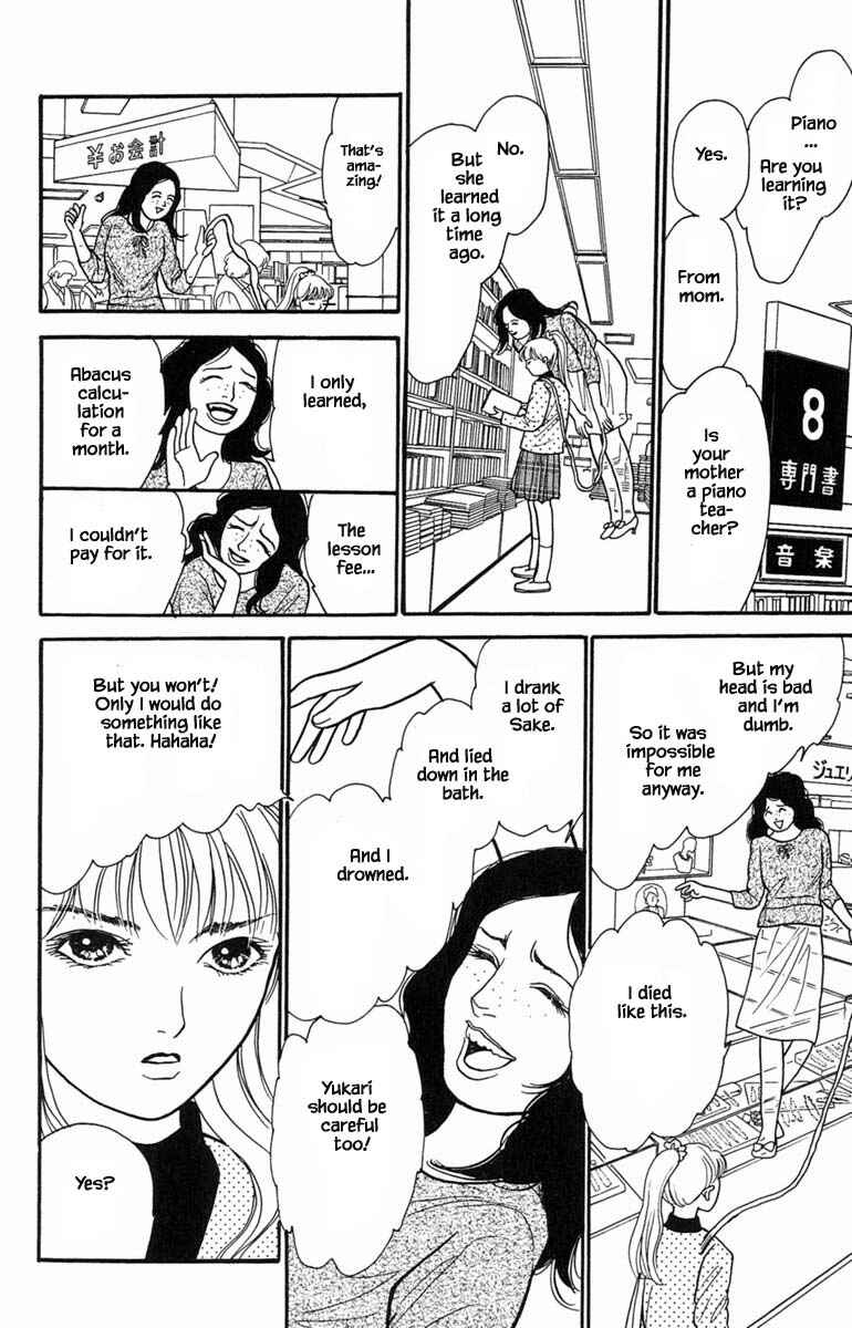 Page 10 Chapter 10.1 Shi to Kanojo to Boku Yukari