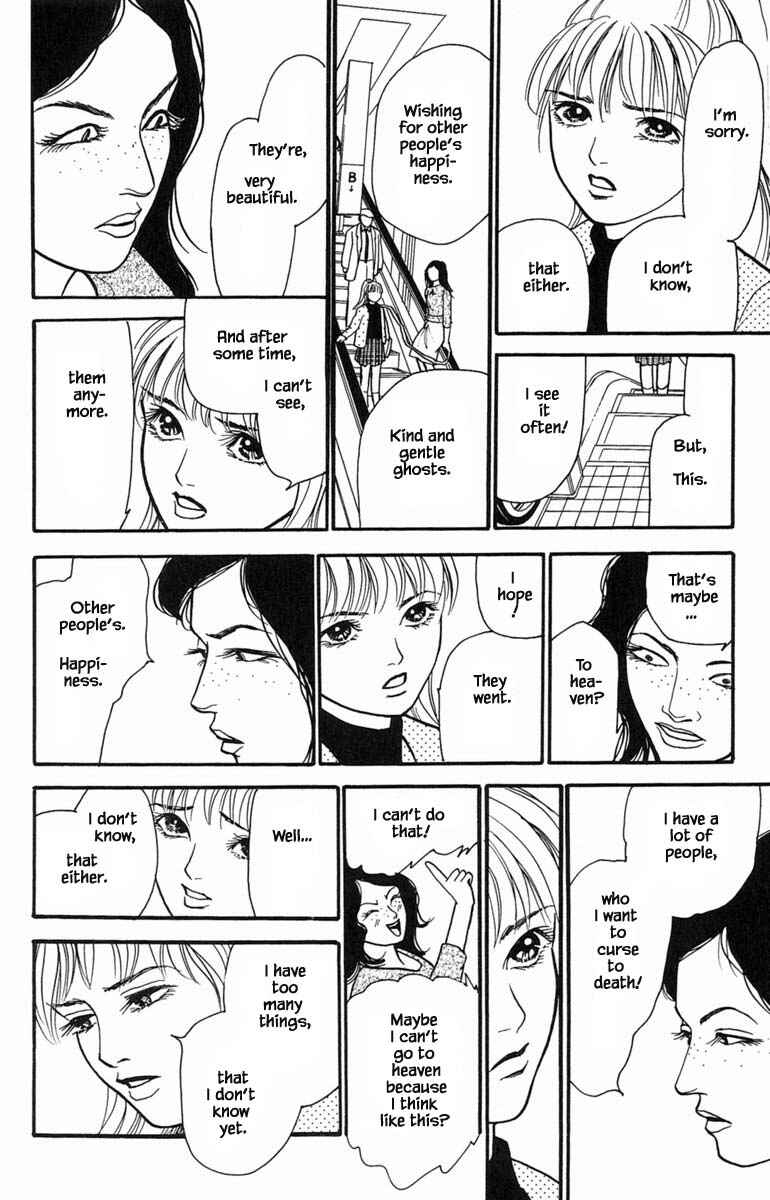 Page 12 Chapter 10.1 Shi to Kanojo to Boku Yukari
