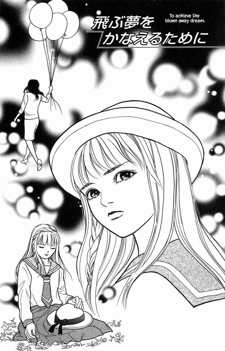 Page 3 Chapter 10.1 Shi to Kanojo to Boku Yukari
