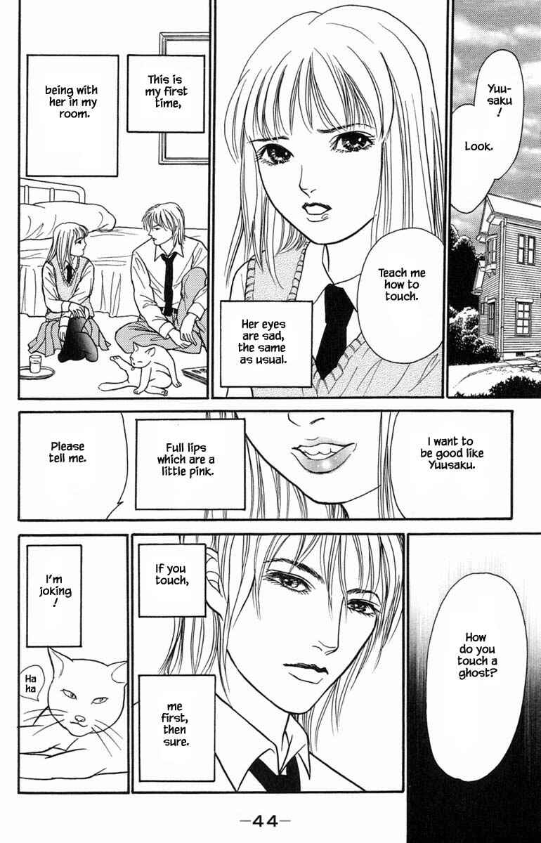 Page 4 Chapter 10.1 Shi to Kanojo to Boku Yukari