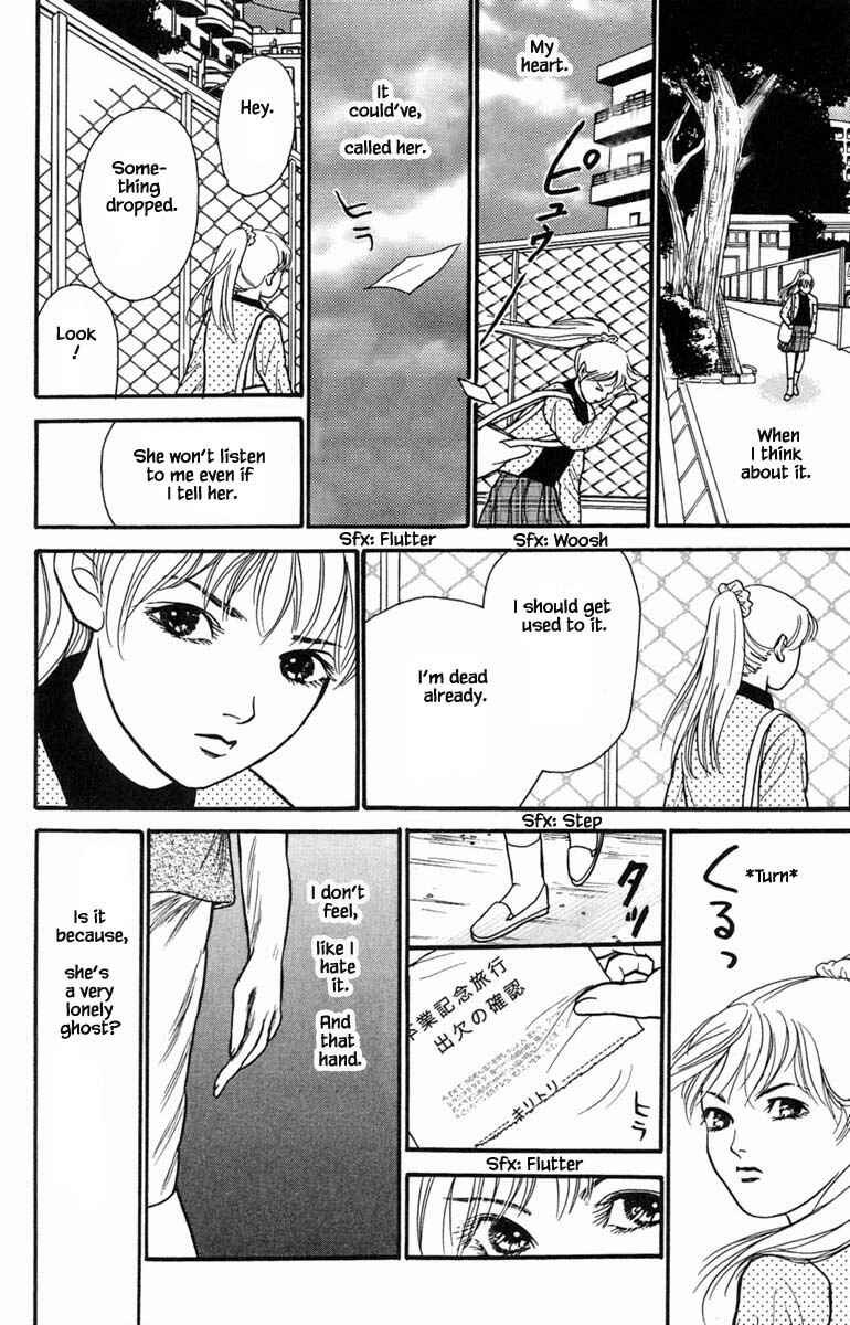 Page 6 Chapter 10.1 Shi to Kanojo to Boku Yukari