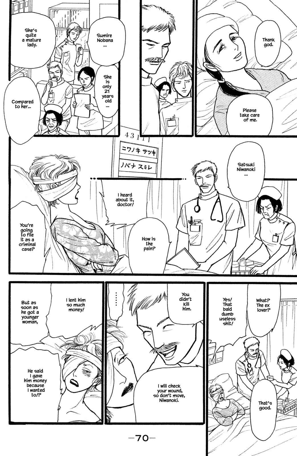 Page 10 Chapter 27.1 Shi to Kanojo to Boku Yukari