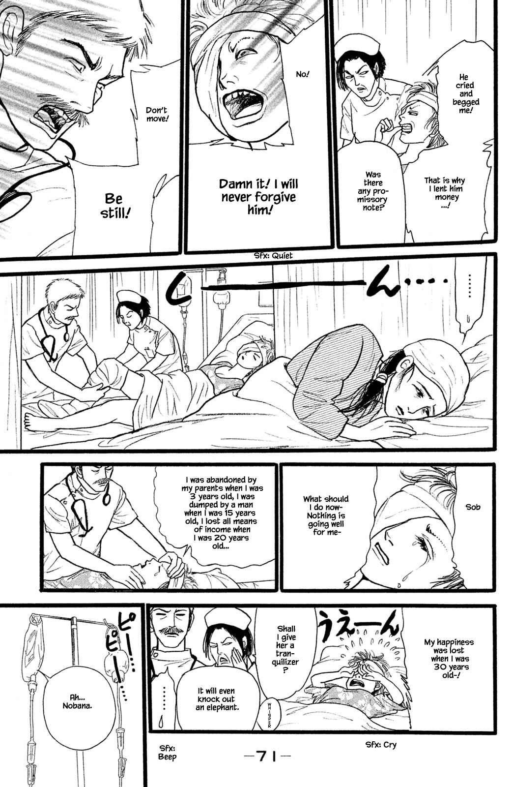 Page 11 Chapter 27.1 Shi to Kanojo to Boku Yukari