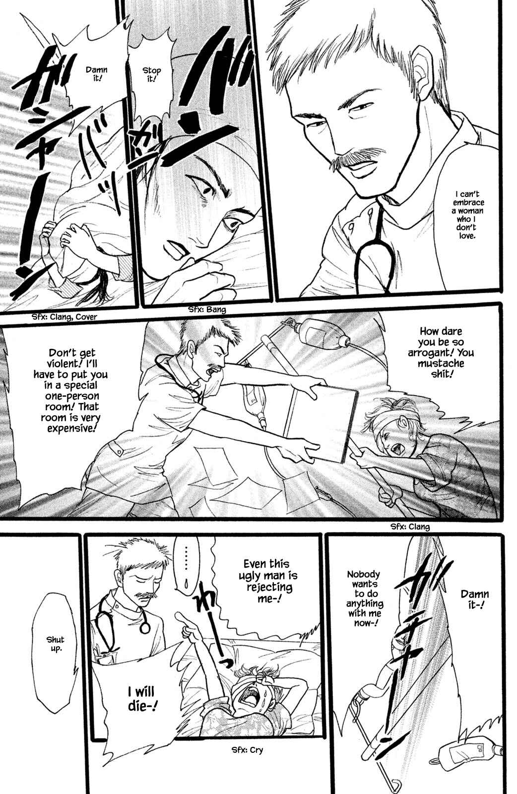Page 13 Chapter 27.1 Shi to Kanojo to Boku Yukari