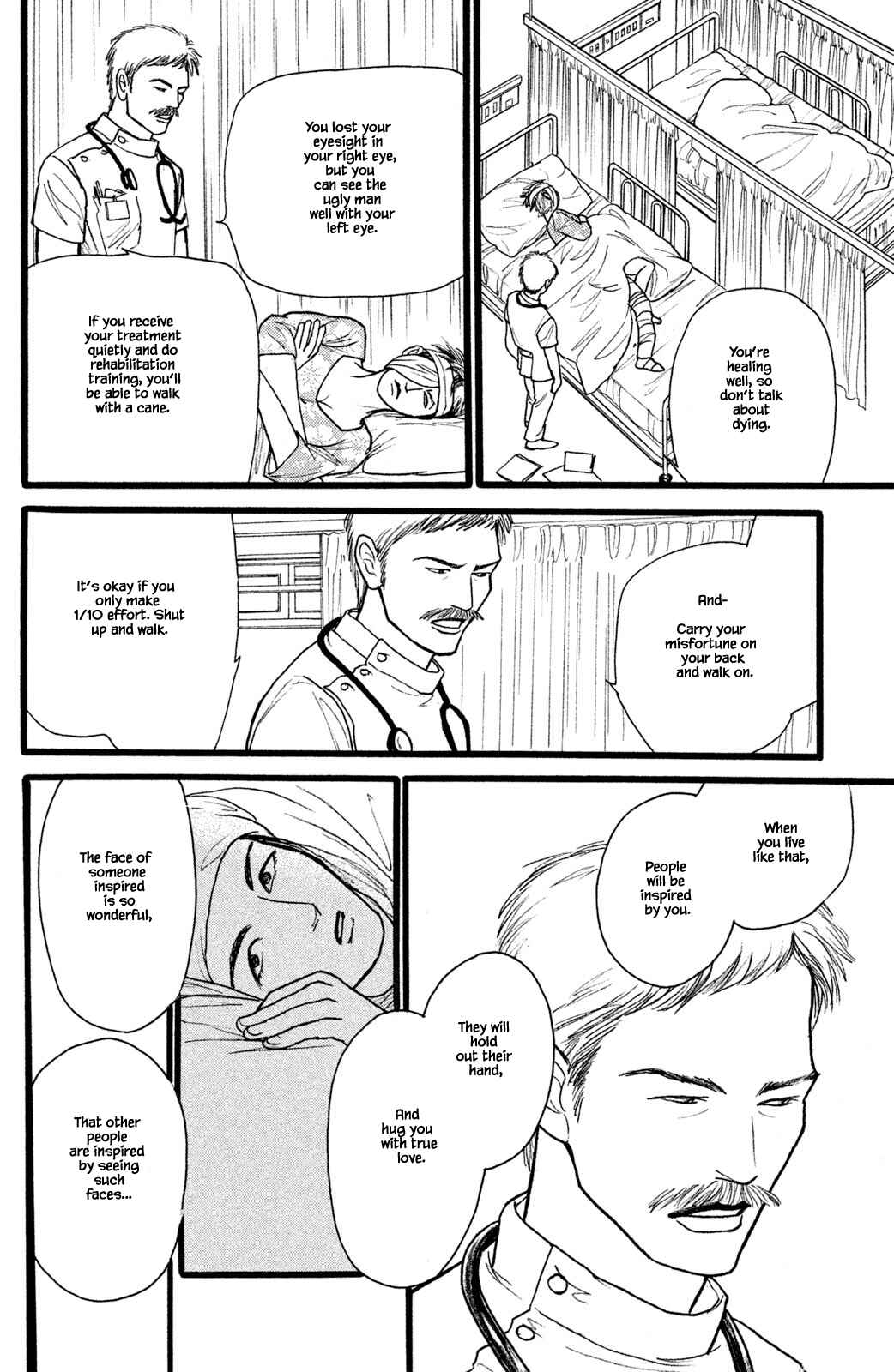 Page 14 Chapter 27.1 Shi to Kanojo to Boku Yukari