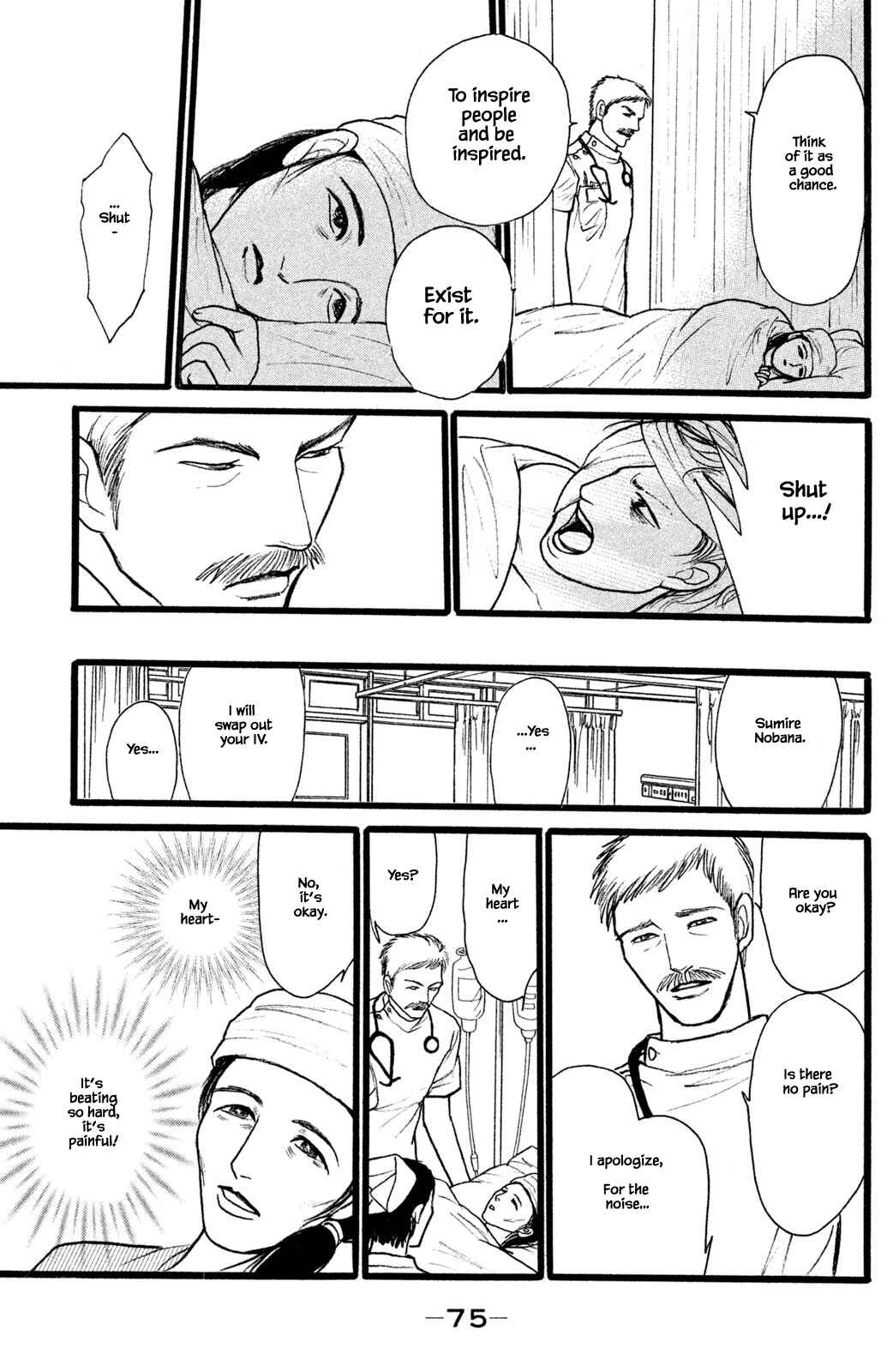 Page 15 Chapter 27.1 Shi to Kanojo to Boku Yukari