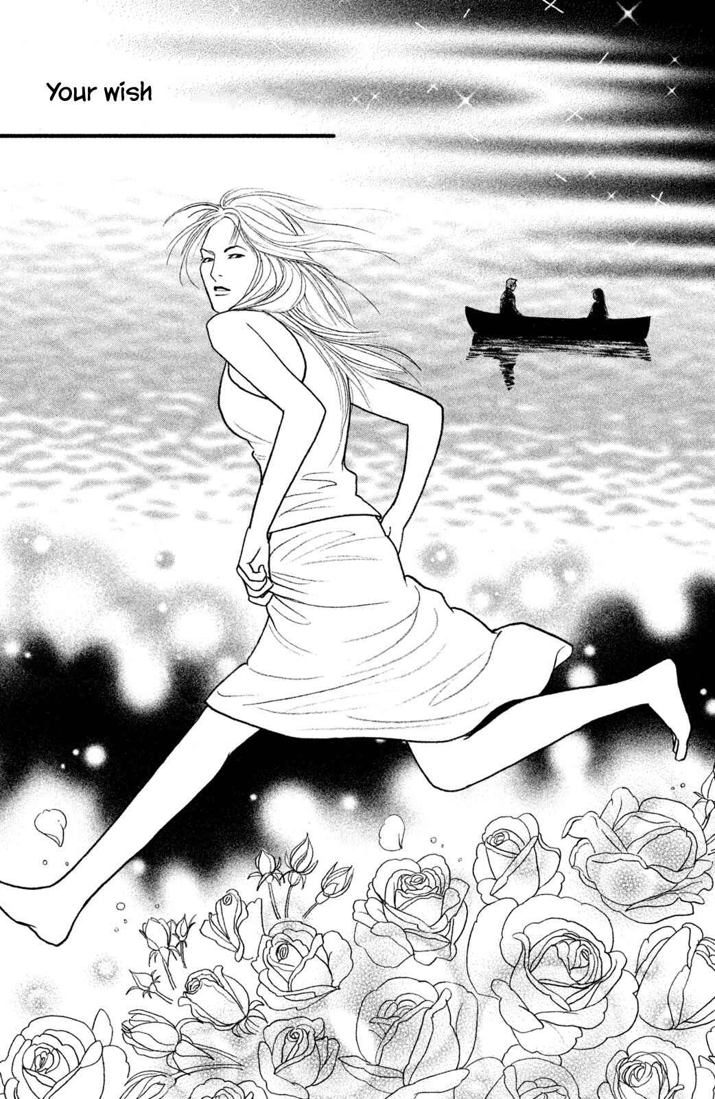 Page 3 Chapter 27.1 Shi to Kanojo to Boku Yukari