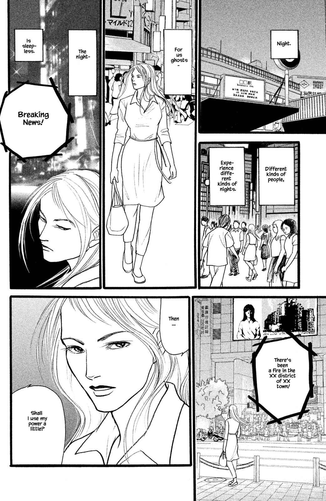 Page 4 Chapter 27.1 Shi to Kanojo to Boku Yukari