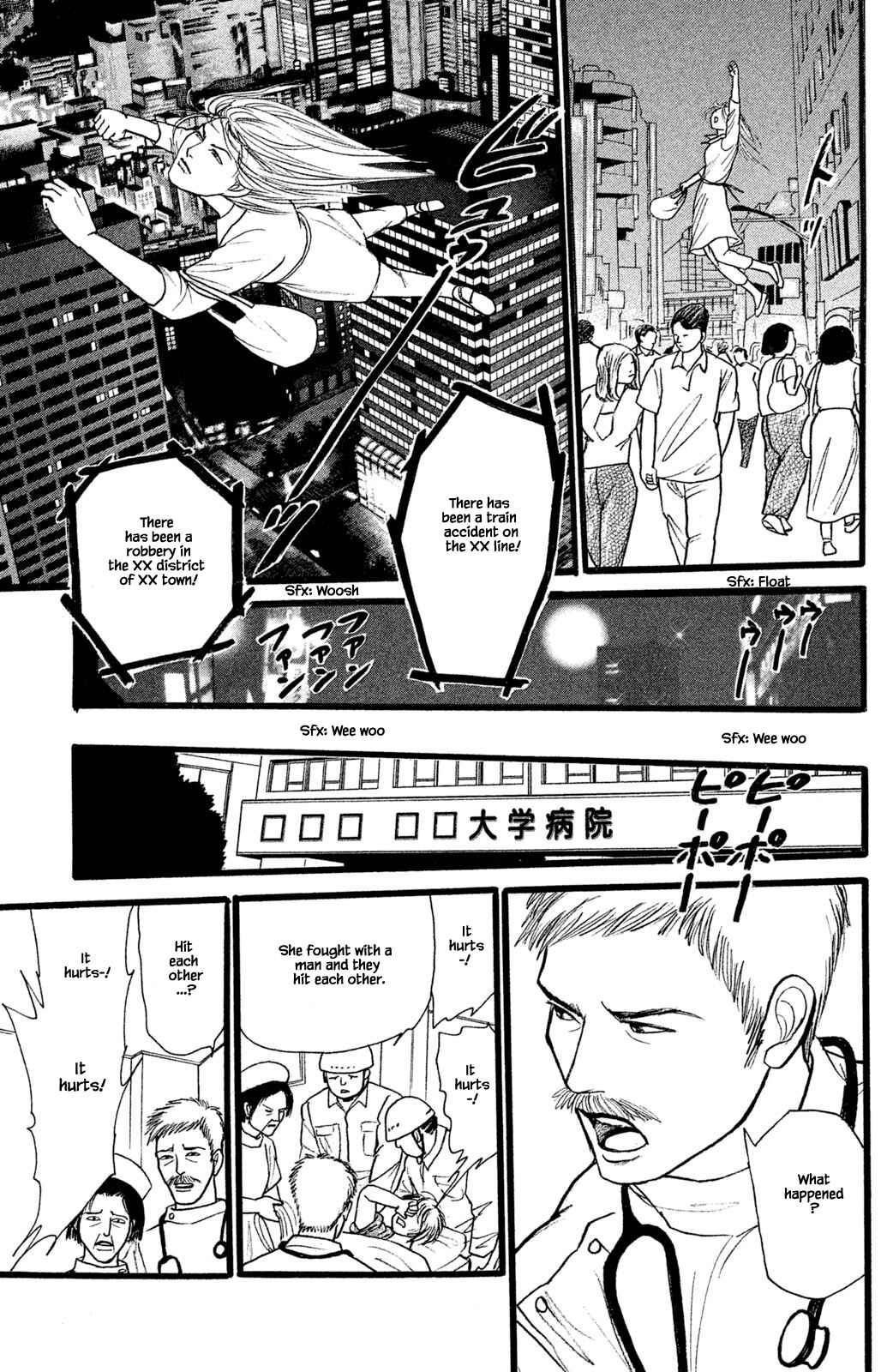 Page 5 Chapter 27.1 Shi to Kanojo to Boku Yukari