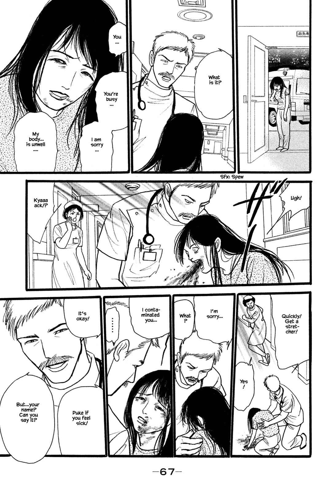 Page 7 Chapter 27.1 Shi to Kanojo to Boku Yukari