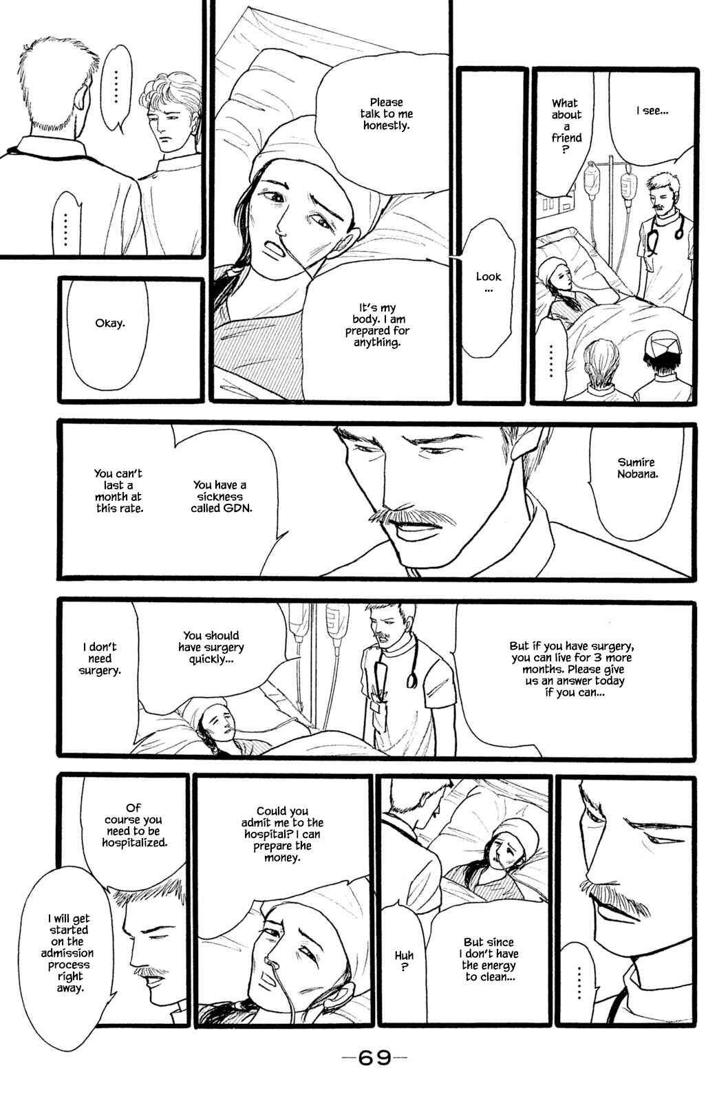 Page 9 Chapter 27.1 Shi to Kanojo to Boku Yukari