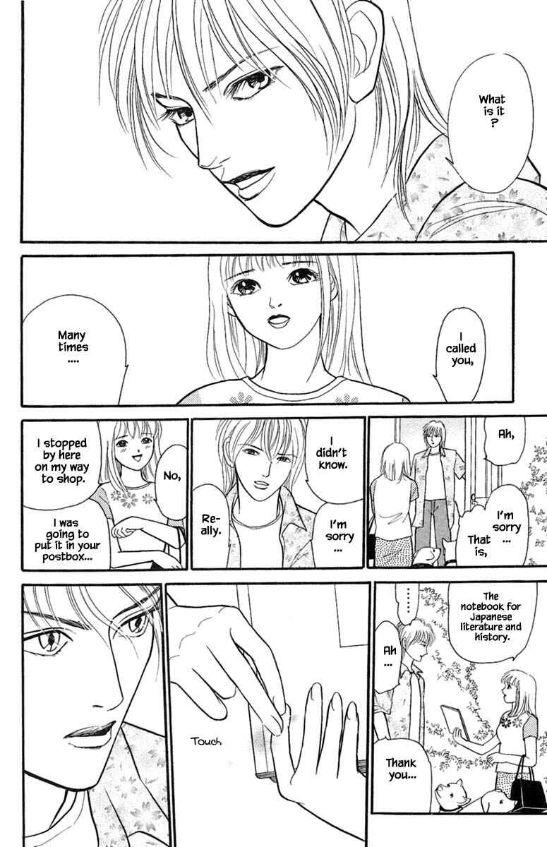 Page 13 Chapter 1.3 Shi to Kanojo to Boku Yukari