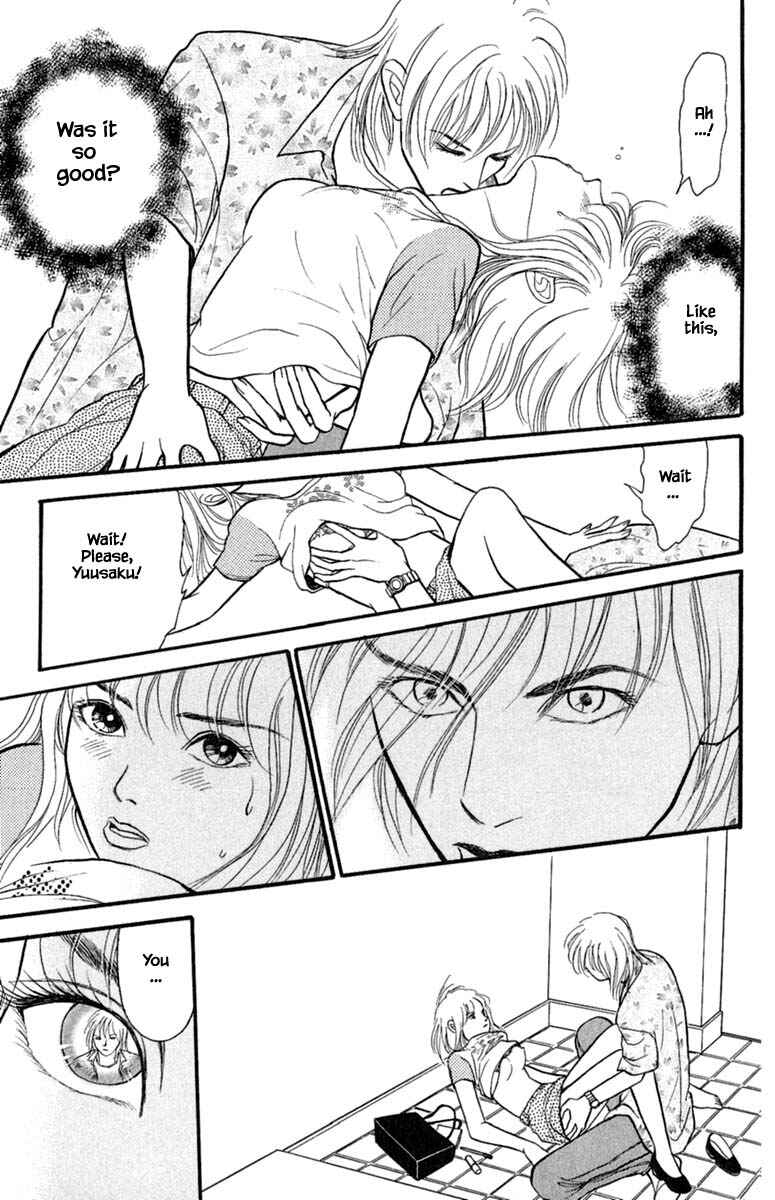Page 16 Chapter 1.3 Shi to Kanojo to Boku Yukari