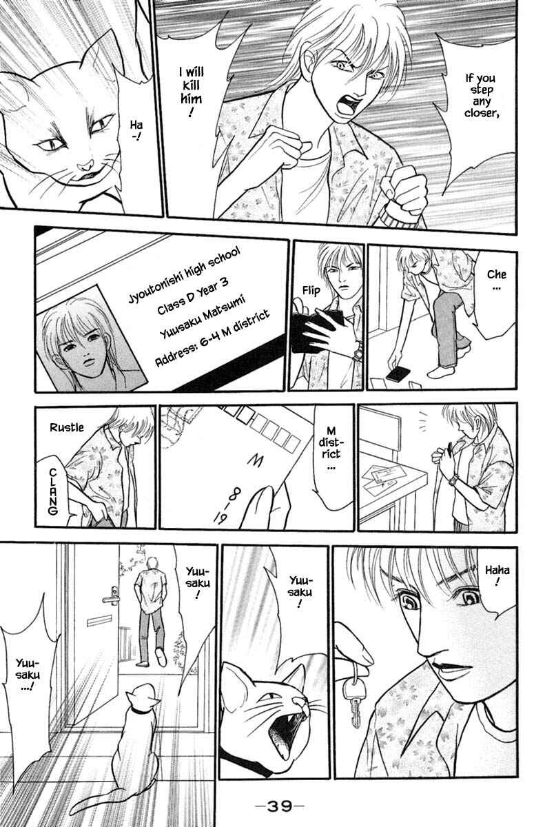 Page 6 Chapter 1.3 Shi to Kanojo to Boku Yukari