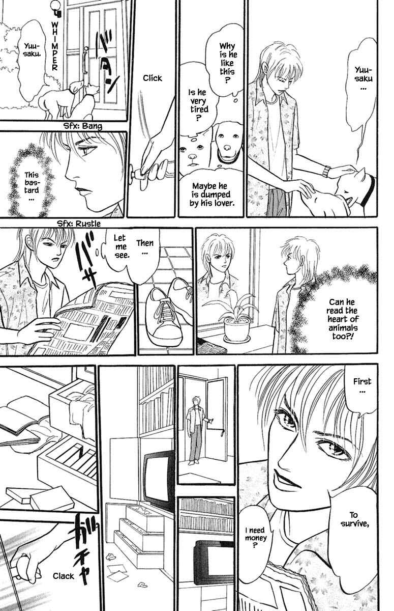 Page 8 Chapter 1.3 Shi to Kanojo to Boku Yukari