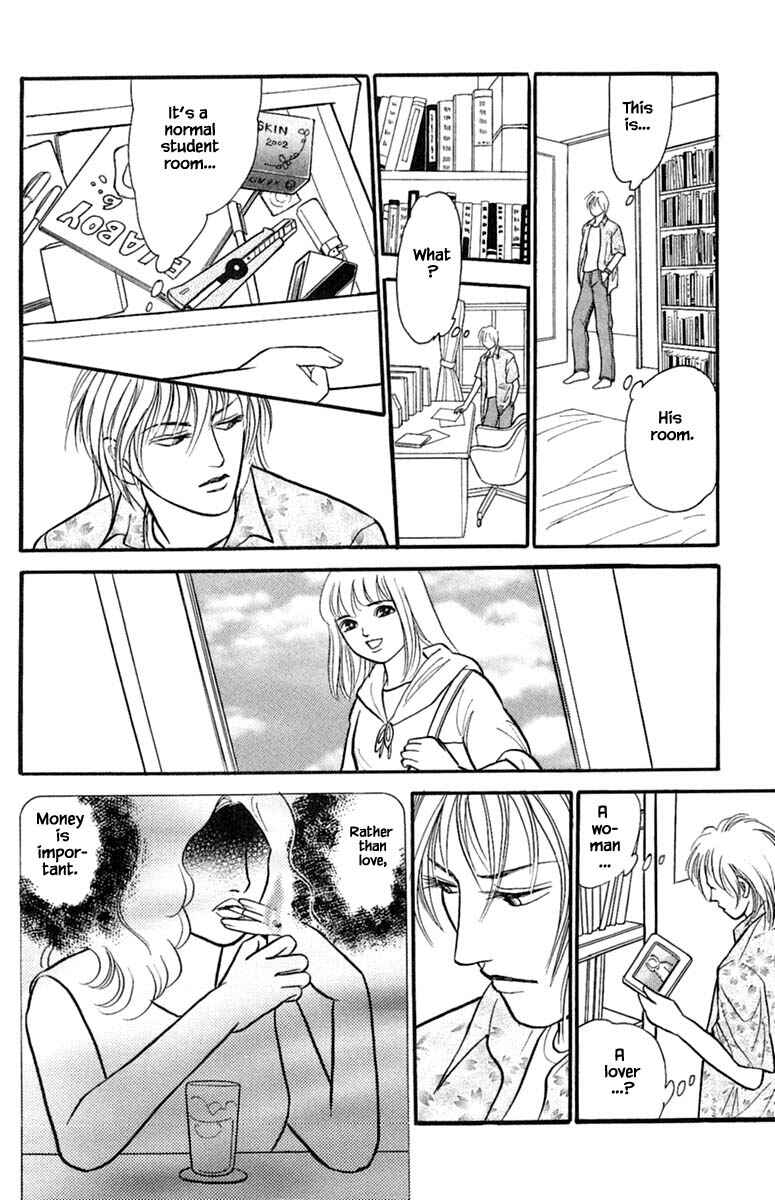 Page 9 Chapter 1.3 Shi to Kanojo to Boku Yukari