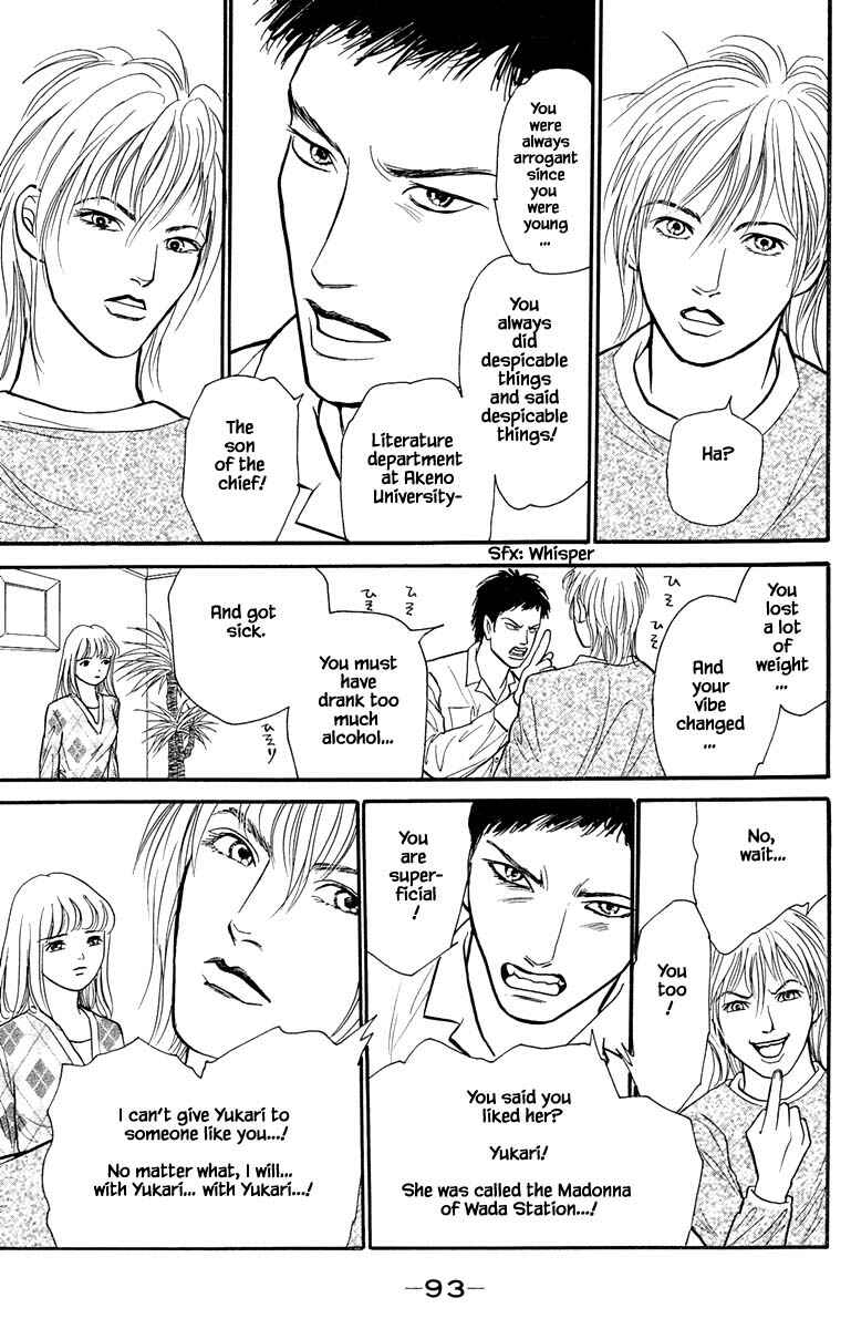 Page 11 Chapter 6.1 Shi to Kanojo to Boku Yukari