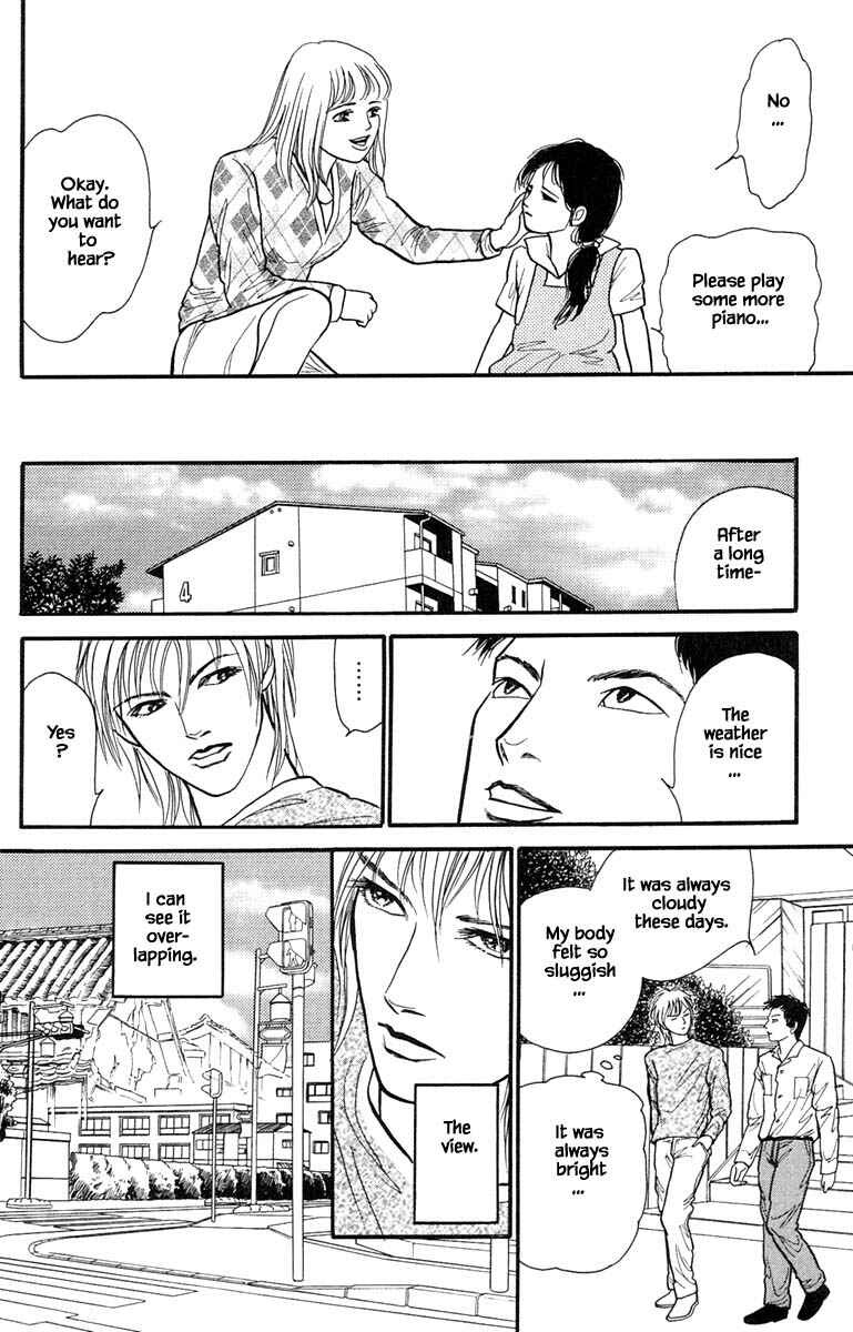 Page 14 Chapter 6.1 Shi to Kanojo to Boku Yukari