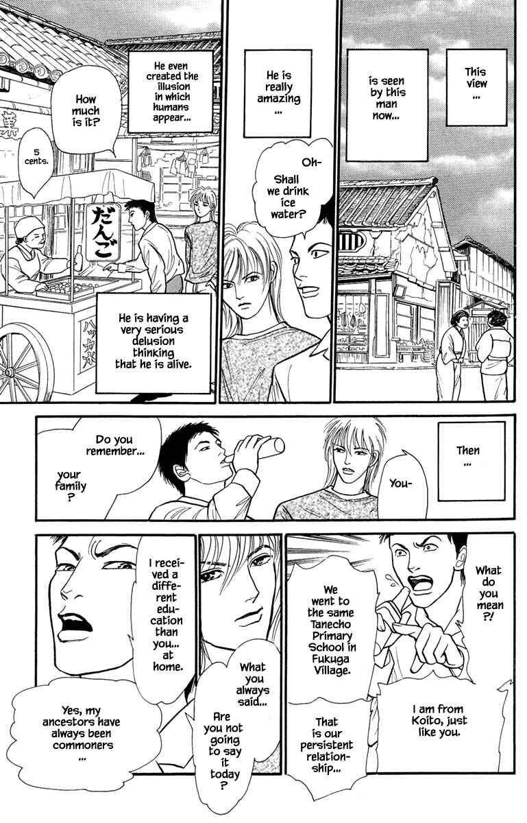 Page 15 Chapter 6.1 Shi to Kanojo to Boku Yukari