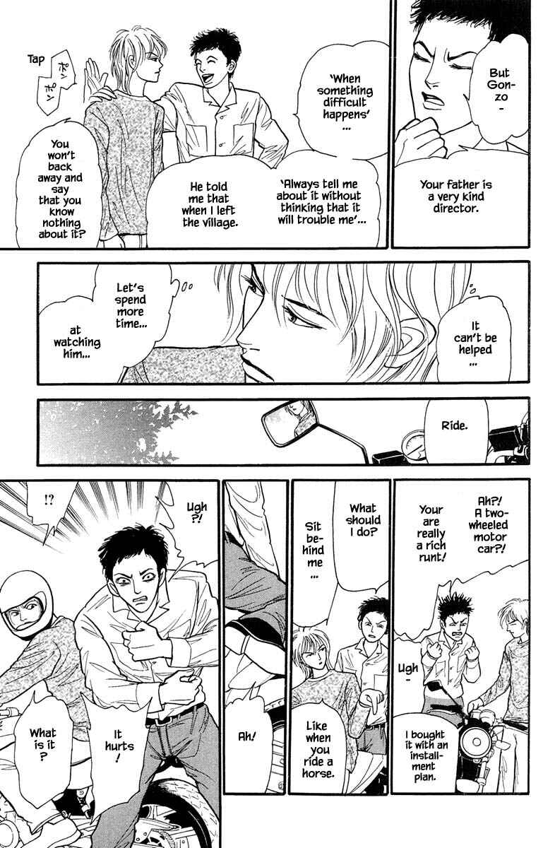Page 17 Chapter 6.1 Shi to Kanojo to Boku Yukari