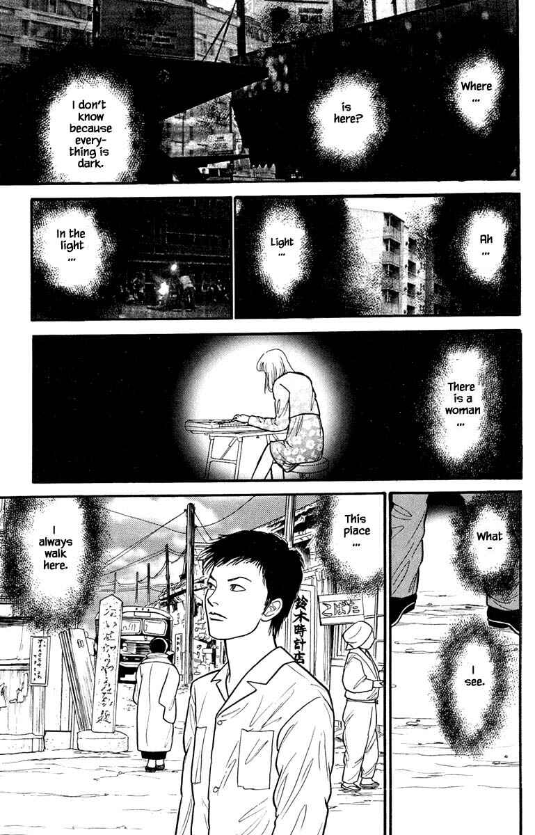 Page 5 Chapter 6.1 Shi to Kanojo to Boku Yukari