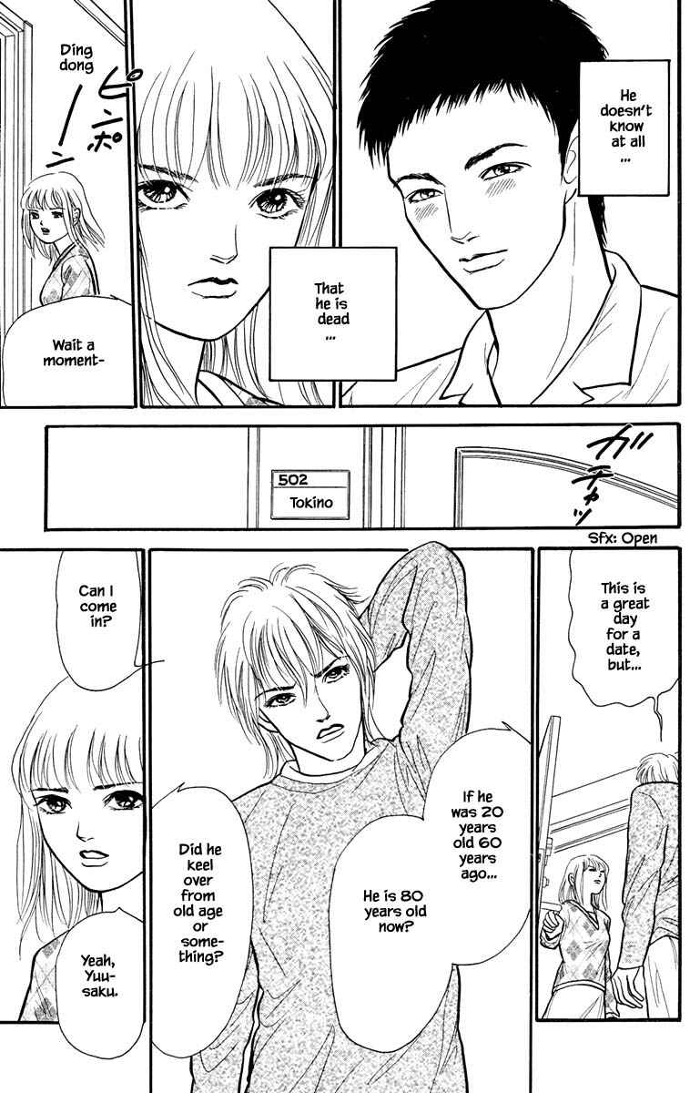 Page 9 Chapter 6.1 Shi to Kanojo to Boku Yukari