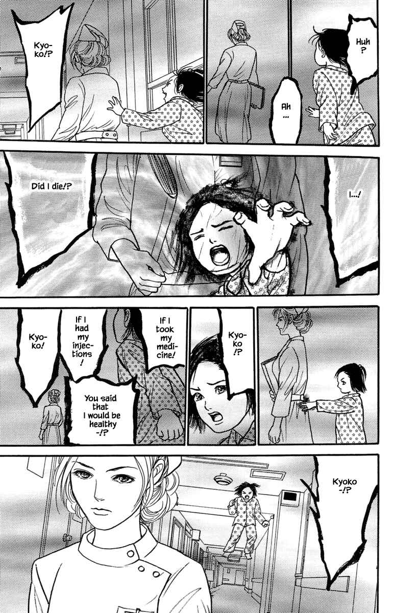 Page 10 Chapter 18.2 Shi to Kanojo to Boku Yukari