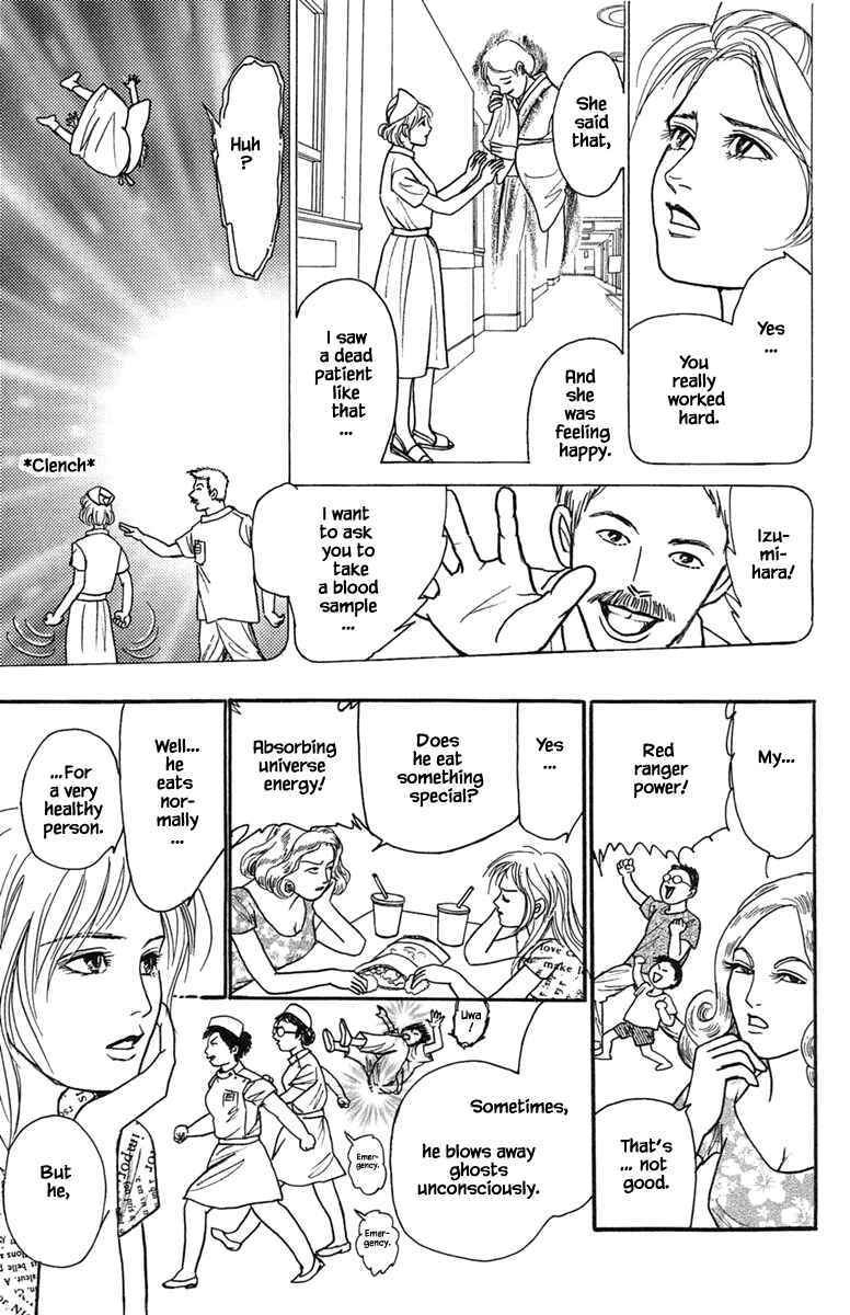 Page 12 Chapter 18.2 Shi to Kanojo to Boku Yukari