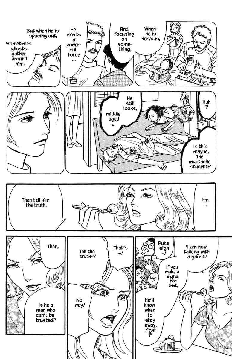 Page 13 Chapter 18.2 Shi to Kanojo to Boku Yukari