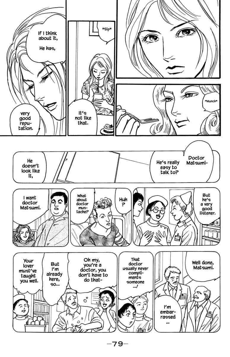 Page 14 Chapter 18.2 Shi to Kanojo to Boku Yukari