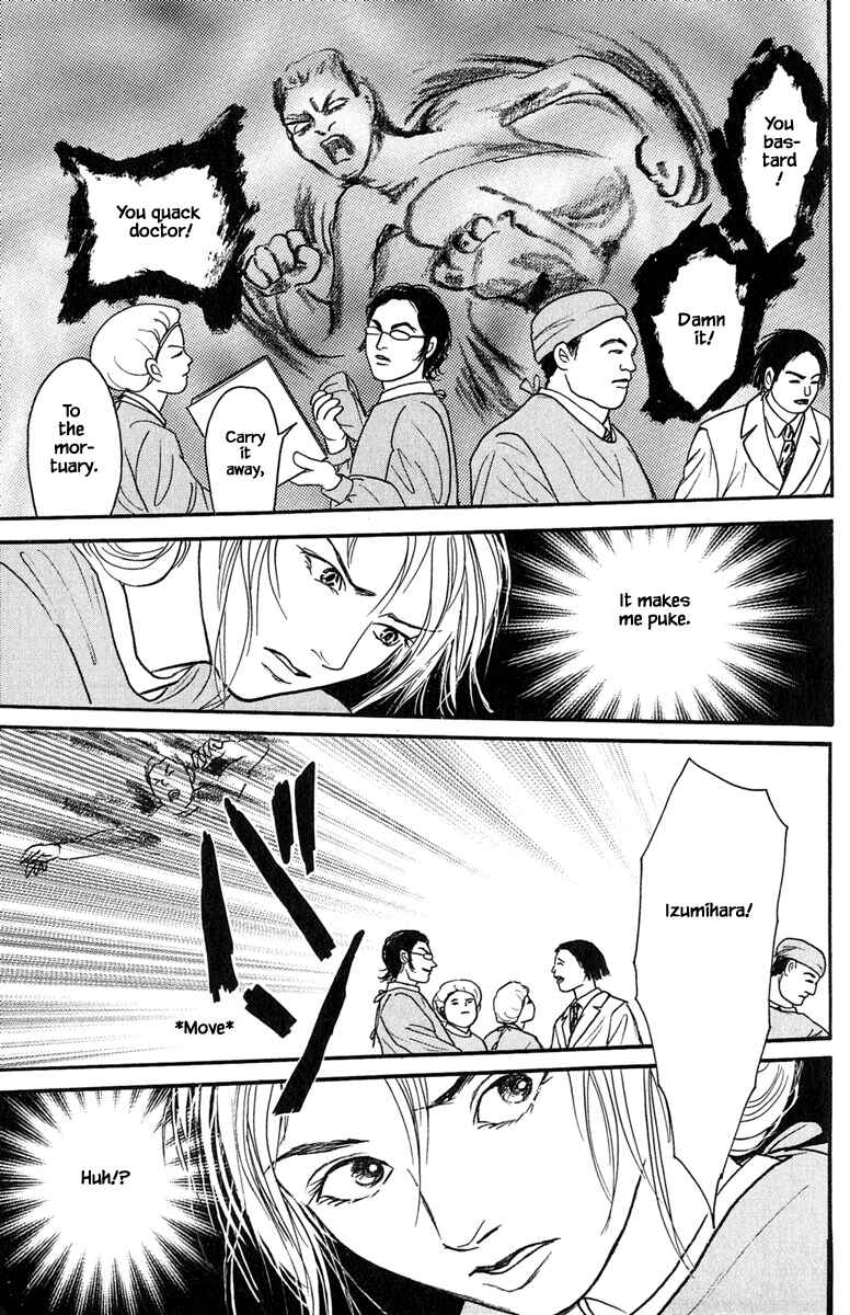 Page 6 Chapter 18.2 Shi to Kanojo to Boku Yukari