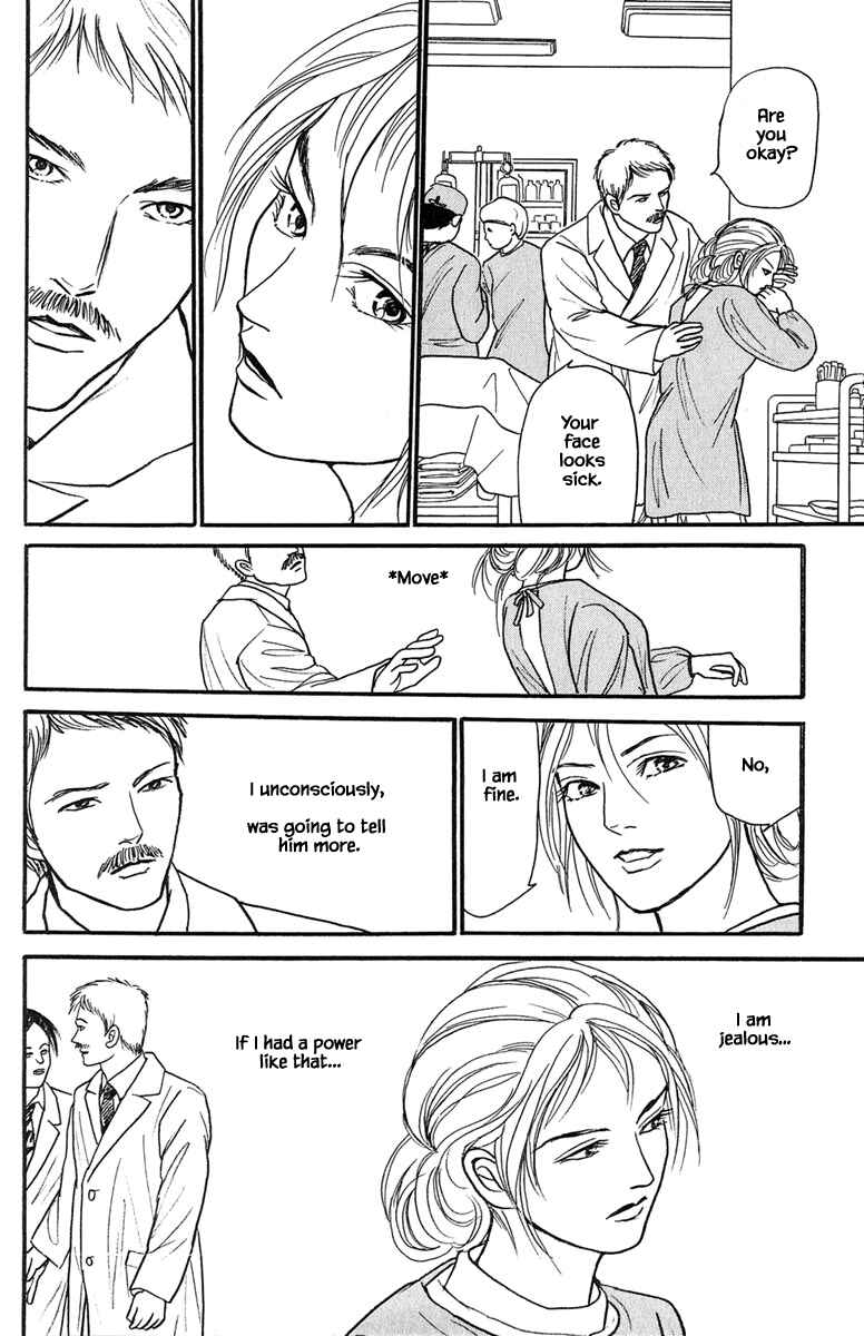 Page 7 Chapter 18.2 Shi to Kanojo to Boku Yukari